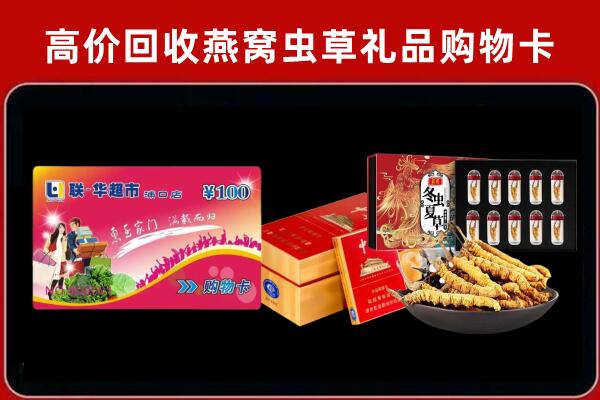 任县回收烟酒铺